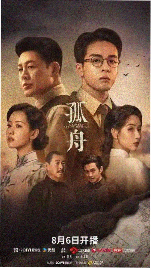 隐秘真相 2024 悬疑电视剧