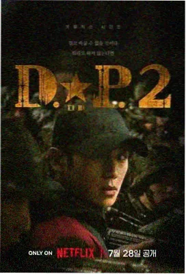 宫廷秘录 2026 古装电视剧